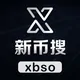 新币搜尋