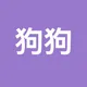 狗狗加速