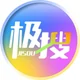 極搜JiSou