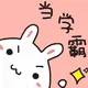 Leonn 的博客