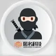 中文广告杀手