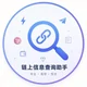 区块链监听机器人